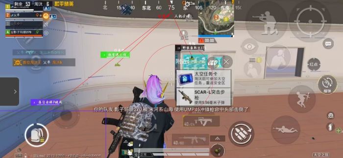 和平精英外挂范围什么意思（和平精英外挂范围是什么意思）